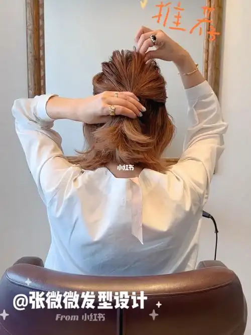 手残党也可以扎发造型#扎发教程  #日常编发  #扎发  #短发造型