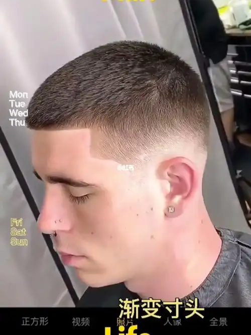 美式渐变寸头技术