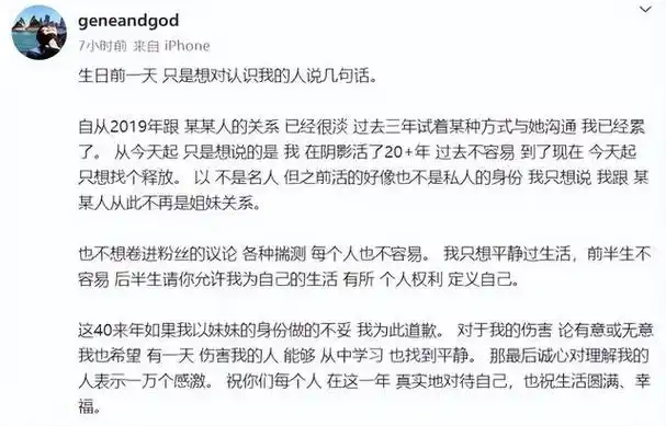 五位下嫁普通人的女明星从万茜到孙燕姿比起嫁豪门她们更幸福