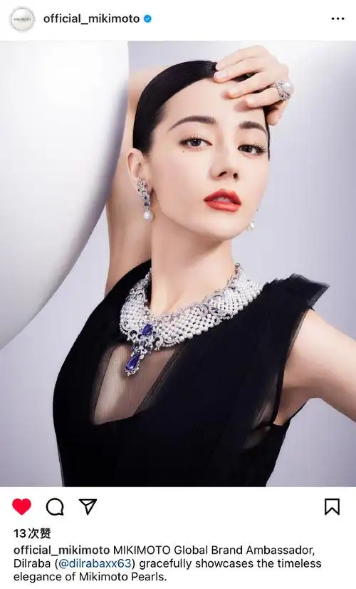 mikimoto全球代言人迪丽热巴##迪丽热巴聂九罗