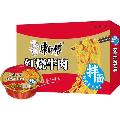 康师傅红烧牛肉干拌面12盒方便面即食速食代餐碗面冲泡方便面