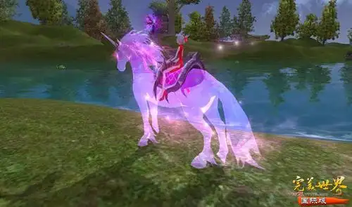 完美国际骑宠大全紫色独角兽紫魅