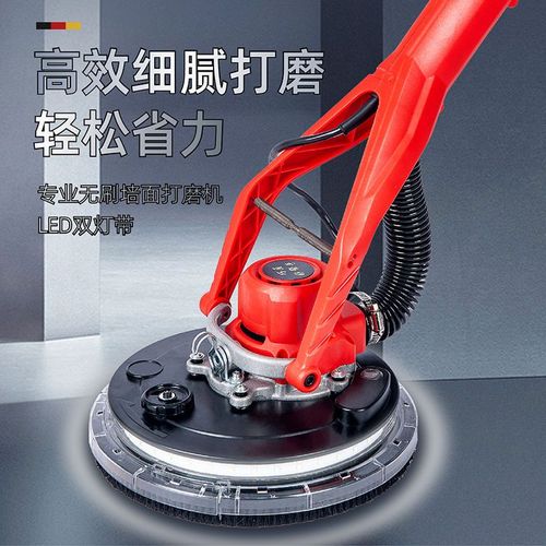 阴角墙面打磨机墙壁砂纸机砂皮机无尘腻子电动抛光机无刷电机自吸