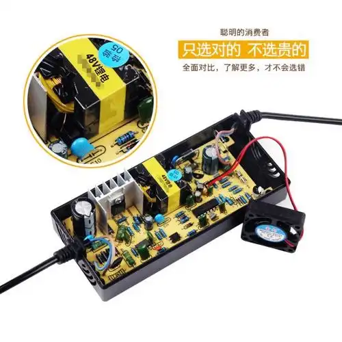 电动车锂电池充电器48v2a3a通用喜德盛平衡车雅雅迪松吉电动车充电器