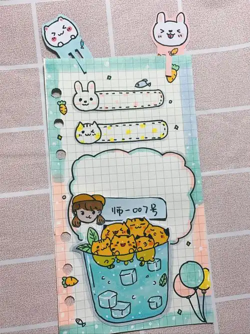 书签简笔画手帐排版