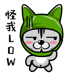 贱贱的b逗猫日常