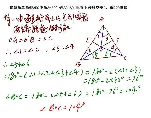 在锐角三角形abc中角a=52°边ab ac 垂直平分线交于o,求boc度数
