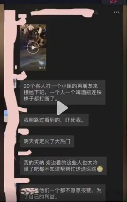 4男6女河北ktv不雅事件曝光!