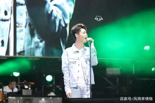 张云雷国潮音乐嘉年华,再见绿海