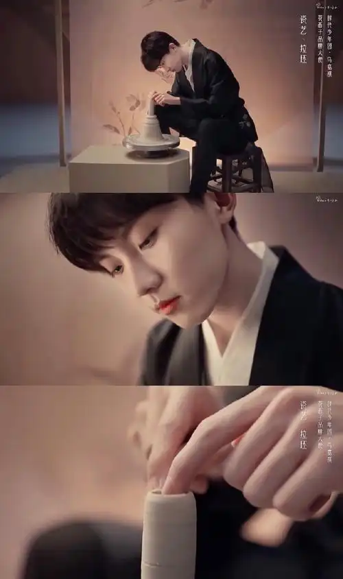 时代少年团花西子