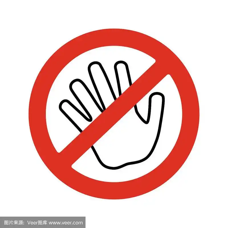 不要触摸手的图标符号