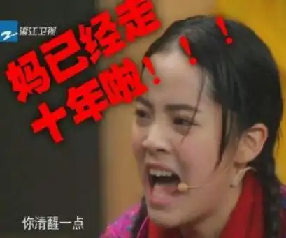 什么梗】蚂蚁竞走十年了是什么意思_蚂蚁竞走十年了表情包_亲亲宝贝网