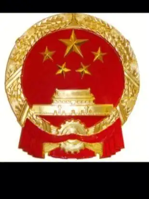 共和国勋章获得者