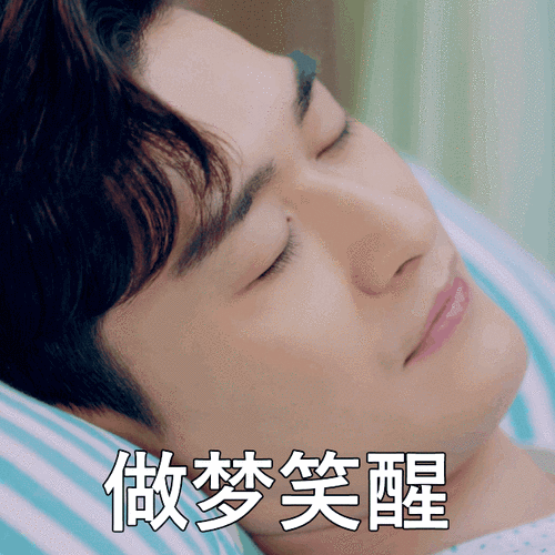 张翰超话#张翰 东八区的先生们#叮~表情包闪现~咱们童语@张翰撒起娇来