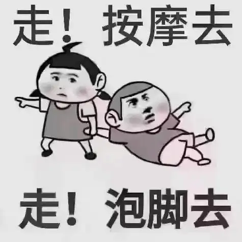 欢迎所有新老顾客到店体验我们优秀滴技师,欢迎所有新老顾客到店 - 抖