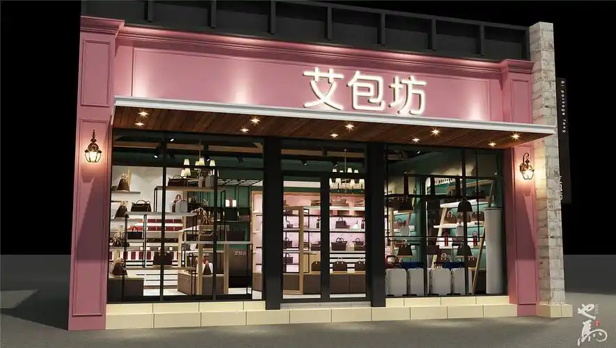 艾包坊精品箱包店|空间|其他空间|也马品牌设计公司_原创作品-站酷