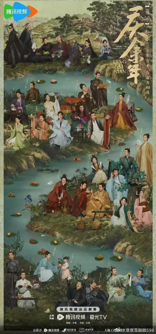 古装剧《庆余年2第二季》普通话全45集在线免费观看-高清hd-西瓜影院