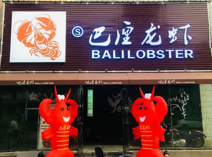 这家店要称霸新郑龙虾界,专门搞虾不瞎搞,不信来试试?