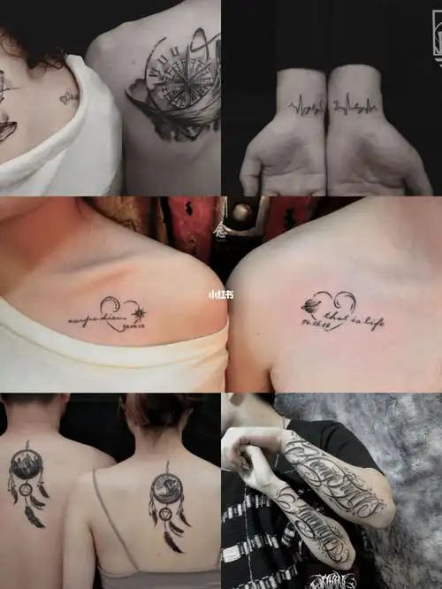 情侣纹身一起纹