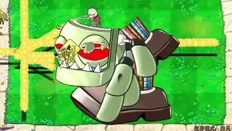 植物大战僵尸 -小鬼僵尸王者归来