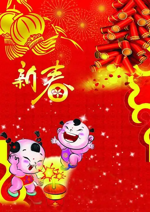 春节喜庆祝福,高清图片-壁纸族