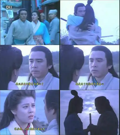 射雕英雄传九阴真经