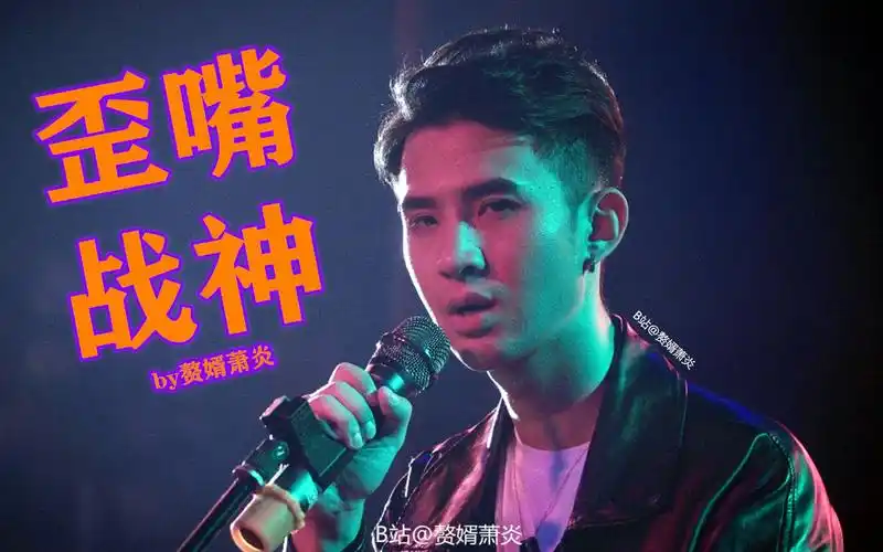 歪嘴战神龙王的恰饭日常