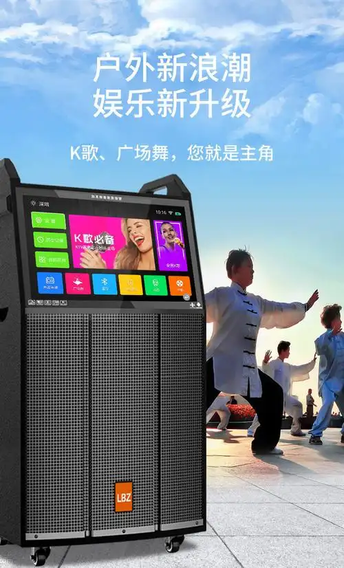 索尼sony同款户外广场舞音响带视频大音量家用ktv唱歌拉杆大功率蓝牙