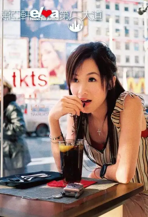 书名:萧亚轩:不被理解的"别人的痛苦"-网络热点