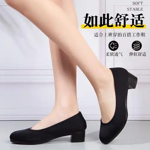 t老北京布鞋女职业工作高跟粗跟办公室工装礼仪单鞋圆头妈妈鞋