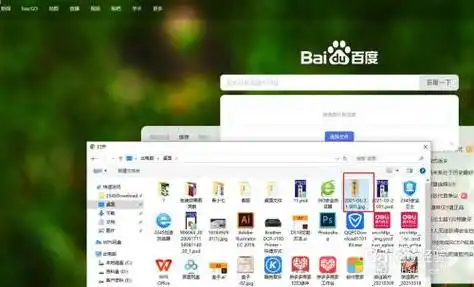 百度识图怎么查找的?