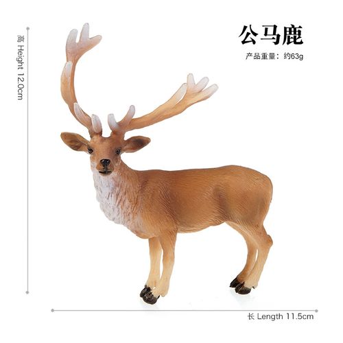 马鹿模型仿真野生动物黄臀赤鹿红鹿大角公马鹿摆件早教儿童玩具