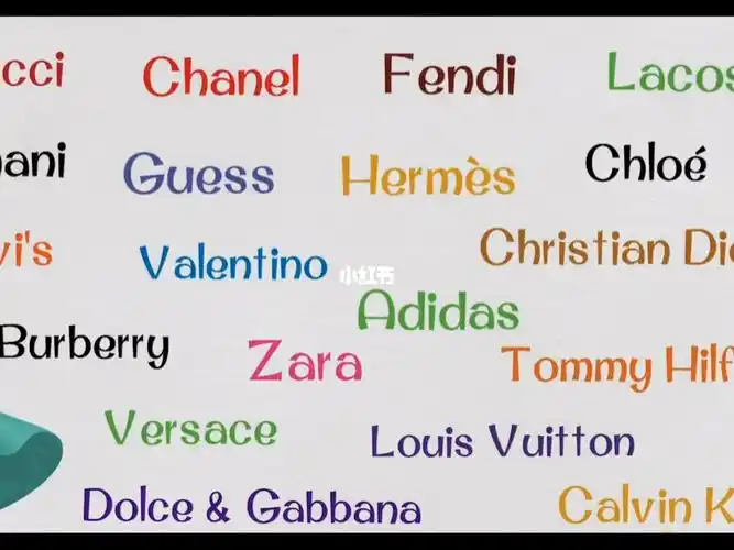 奢侈品大牌英文合集