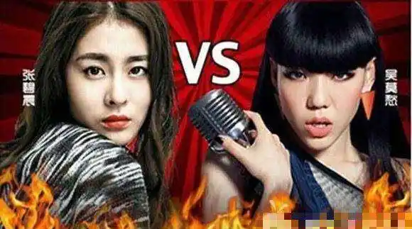 吴莫愁张碧晨开撕吉克隽逸坐山观虎斗谁能笑到最后?_时候_最好的_资源