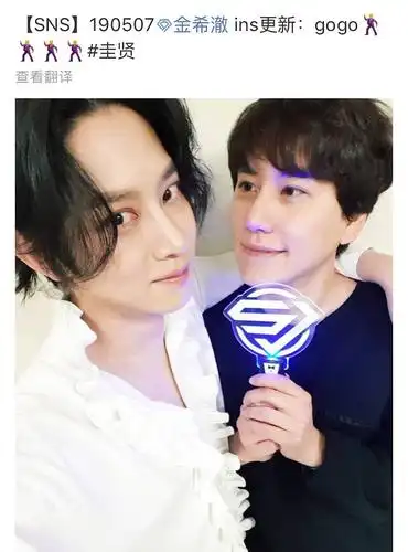 曺圭贤退伍啦啊啊啊啊啊啊今天露面了新鲜的图来啦.