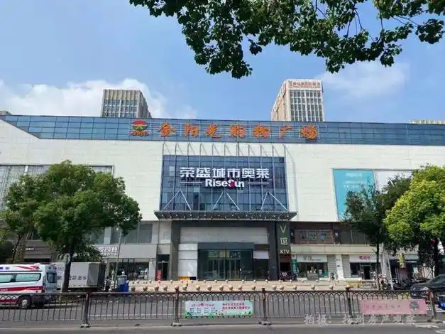 荣盛|力宝|金阳光|扬州市|大运河|万达广场|奥特莱斯|中国文物|止国