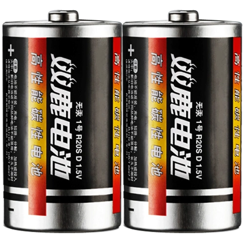 4粒双鹿1号电池燃气灶电池一号热水器煤气灶液化气灶电池天然气灶电池