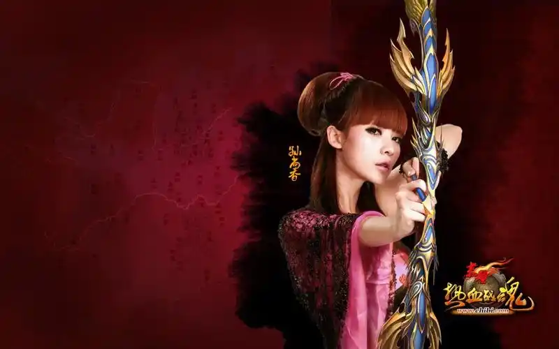 赤壁游戏柳岩代言海报