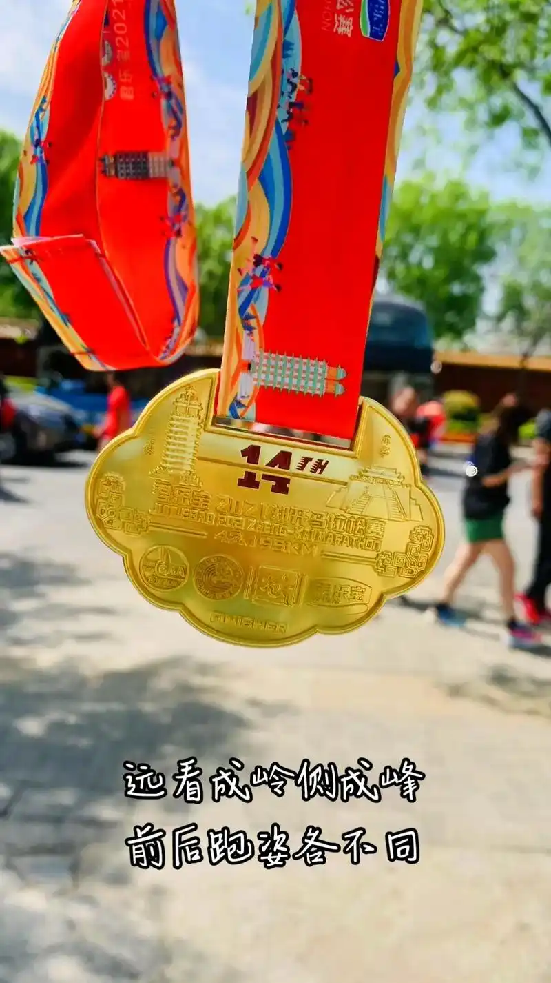 君乐宝双城有爱2021郑开马拉松赛,再次用脚步丈量郑州,开封 - 抖音