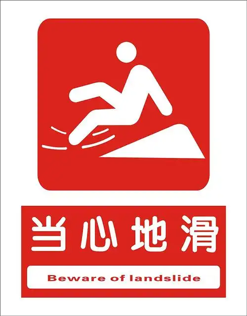 国标铝板 中英文 安全标识 车间 验厂 消防安全 消防检查 标牌