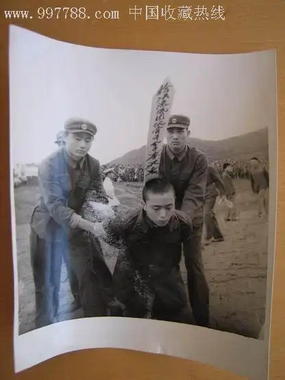 枪决流氓团伙骨干