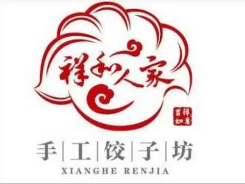祥和人家手工饺子宁山路店