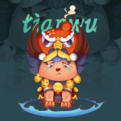 山海经神兽(下)