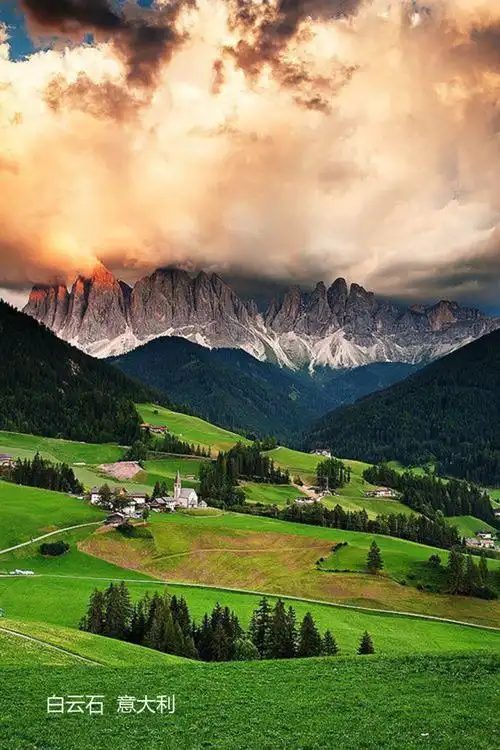 世界奇观 顶级美景(四)