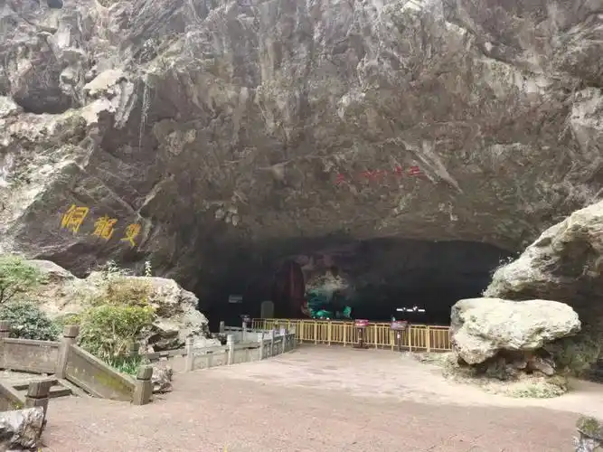 金华双龙洞篇