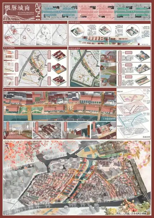 高分秘籍建筑景观排版92三种色调的排版