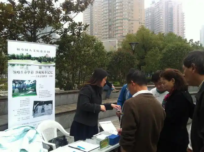 社区居民也来到福寿园人文纪念公园的展位,咨询,了解纪念的文化