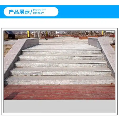 批发五莲红台阶石室外广场石材台阶石北方优质台阶石供应商