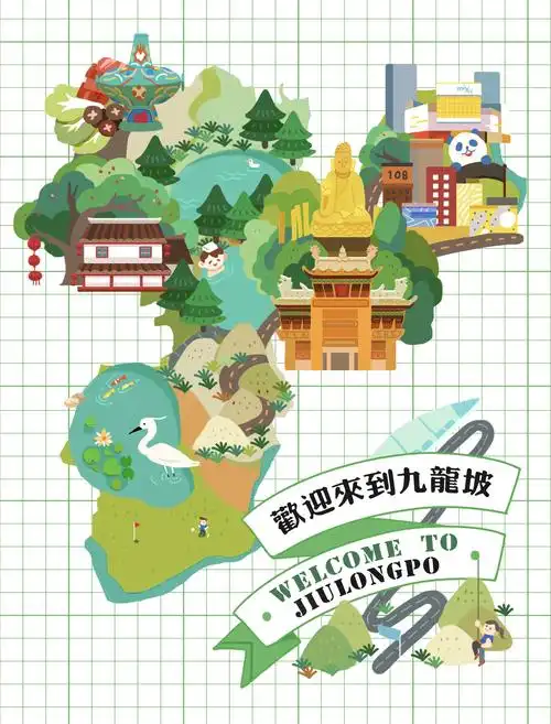 重庆九龙坡宣传地图