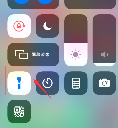 苹果手机手电筒打不开怎么解决?